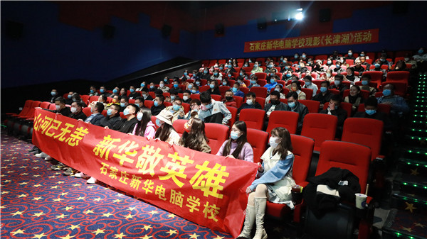 ʯ���f���A��X�W(xu��)У