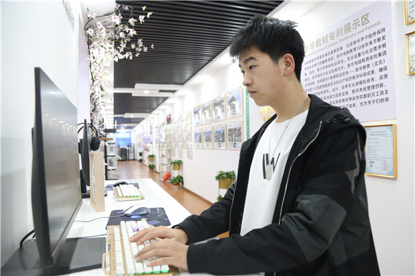 ʯ���f���A��X�WУ