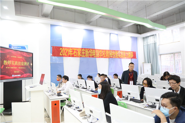 ʯ���f���A��X�W(xu��)У