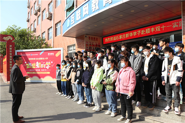 ʯ���f���A��X�W(xu��)У