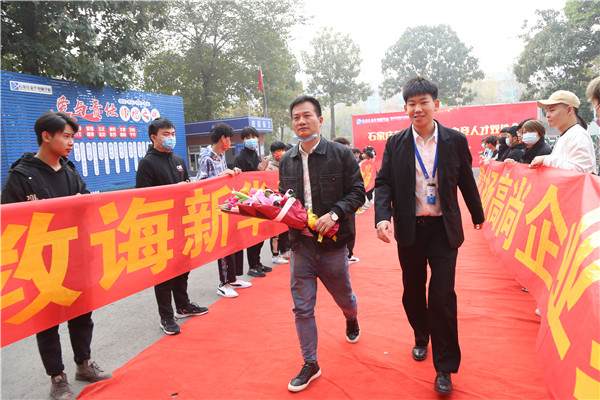 ʯ���f���A��X�W(xu��)У