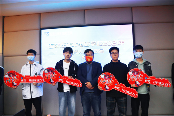 ʯ���f���A��X�W(xu��)У