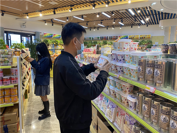 ʯ���f���A��X�WУ