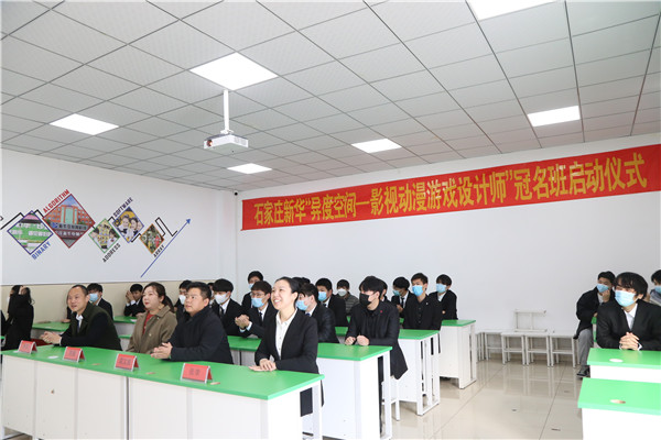 ʯ���f���A��X�W(xu��)У