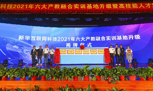 ʯ���f���A��X�WУ