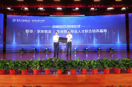 ʯ���f���A��X�WУ