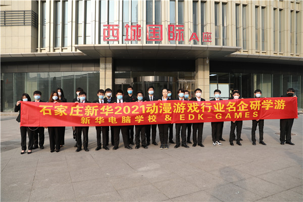 ʯ���f���A��X�WУ