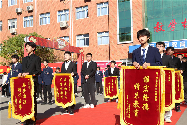 ʯ���f���A��X�W(xu��)У