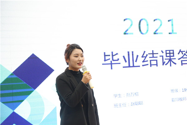 ʯ���f���A��X�W(xu��)У