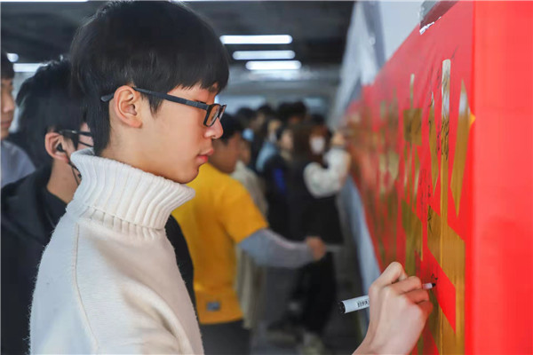 ʯ���f���A��X�WУ