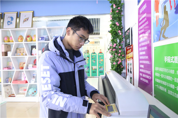 石家莊新華電腦學(xué)校