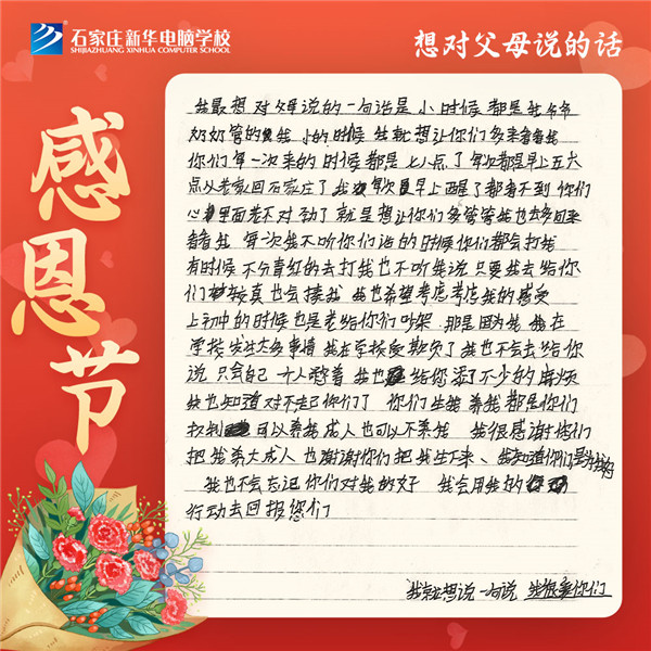 ʯ���f���A��X�W(xu��)У