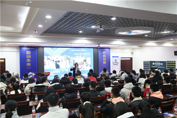 ʯ���f���A��X�W(xu��)У