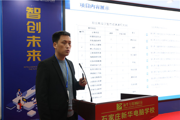 ʯ���f���A��X�W(xu��)У