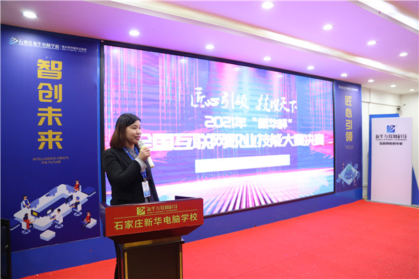 ʯ���f���A��X�W(xu��)У