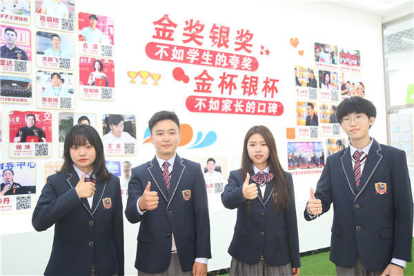 ʯ���f���A��X�WУ