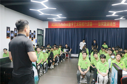 往屆ACAA數(shù)以藝術(shù)培訓(xùn)講座