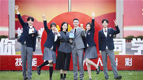 ʯ���f���A��X�W(xu��)У