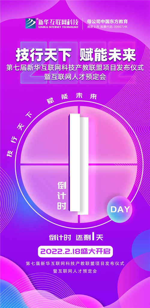 ʯ���f���A��X�W(xu��)У