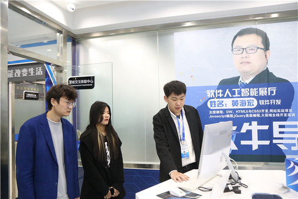 ʯ���f���A��X�WУ