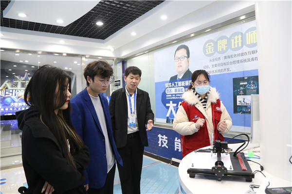 ʯ���f���A��X�WУ