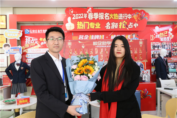 ʯ���f���A��X�WУ