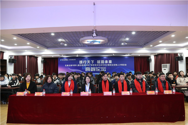 ʯ���f���A��X�W(xu��)У