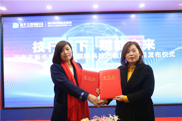 ʯ���f���A��X�W(xu��)У