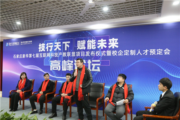 ʯ���f���A��X�W(xu��)У