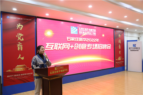 ʯ���f���A��X�W(xu��)У