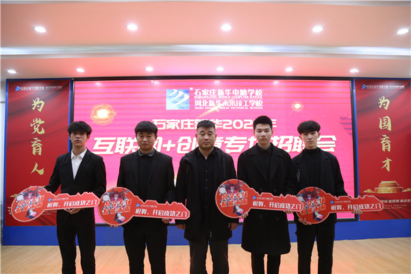 ʯ���f���A��X�W(xu��)У