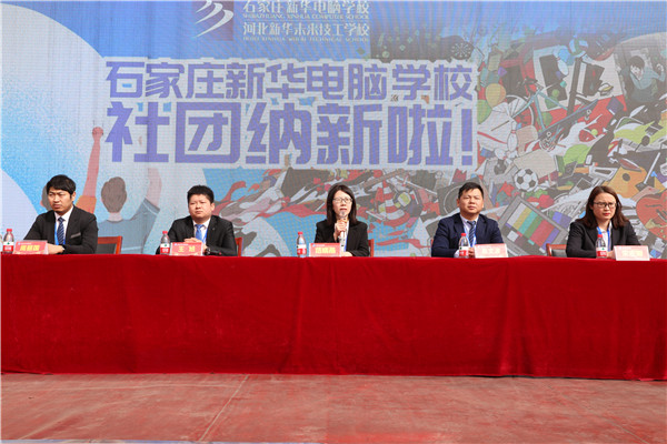 ʯ���f���A��X�WУ