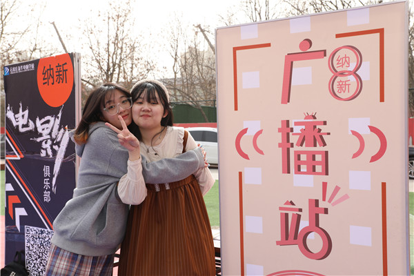 ʯ���f���A��X�WУ