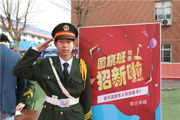 ʯ���f���A��X�WУ