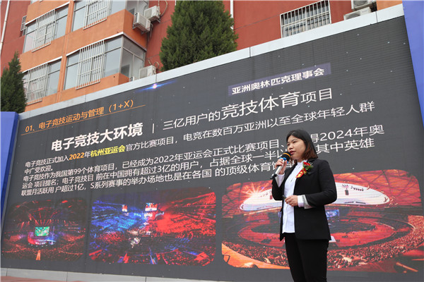 ʯ���f���A��X�W(xu��)У