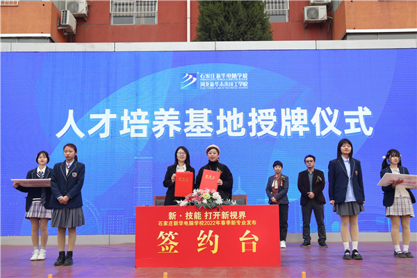 ʯ���f���A��X�W(xu��)У