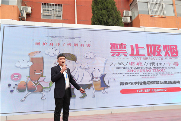 ʯ���f���A��X�W(xu��)У