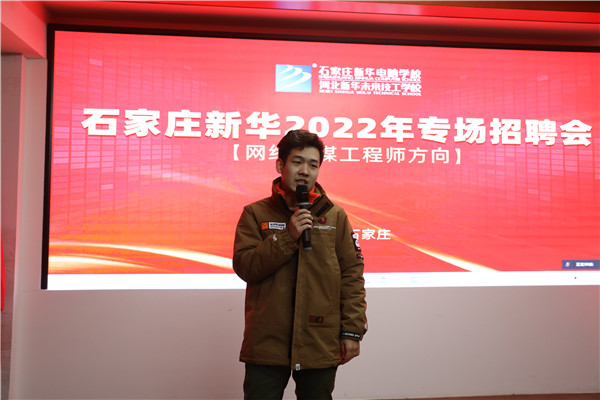 ʯ���f���A��X�WУ