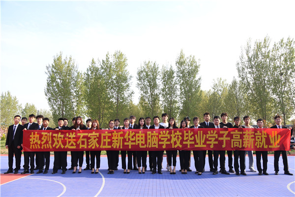 ʯ���f���A��X�W(xu��)У