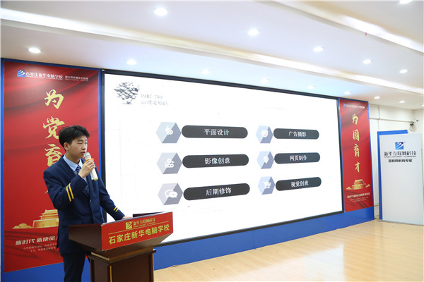 ʯ���f���A��X�W(xu��)У