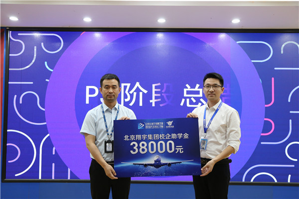 ʯ���f���A��X�W(xu��)У