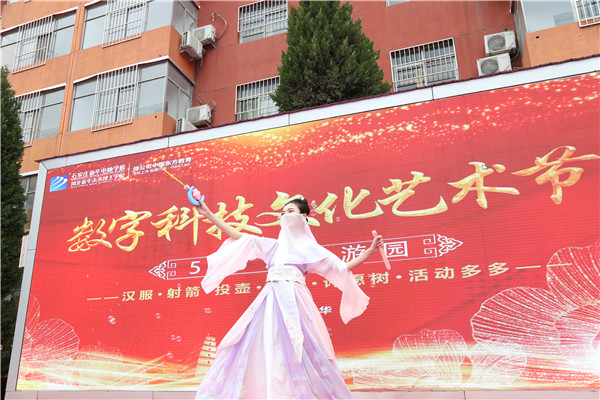 ʯ���f���A��X�W(xu��)У