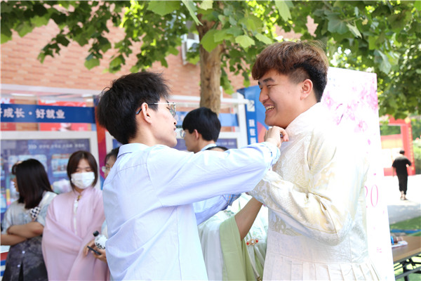 ʯ���f���A��X�W(xu��)У