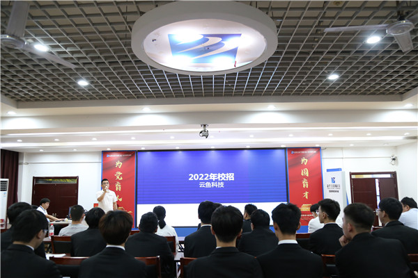 ʯ���f���A��X�W(xu��)У