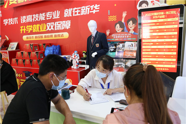 ʯ���f���A��X�WУ