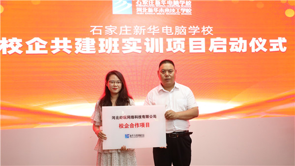 ʯ���f���A��X�W(xu��)У