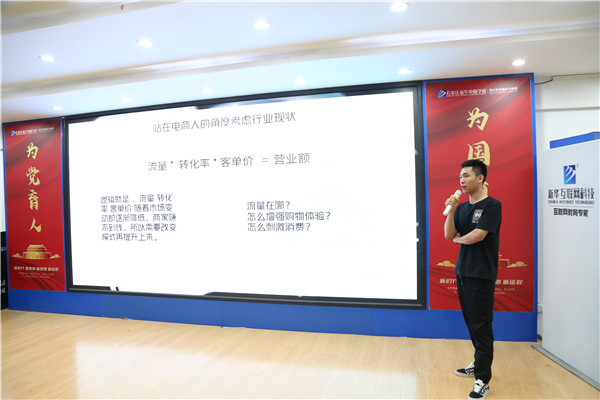 ʯ���f���A��X�WУ