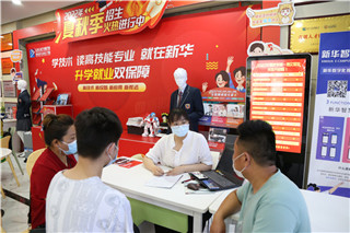 ʯ���f���A��X�W(xu��)У