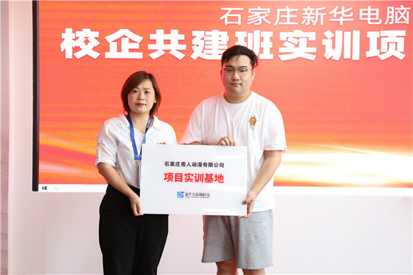 ʯ���f���A��X�WУ