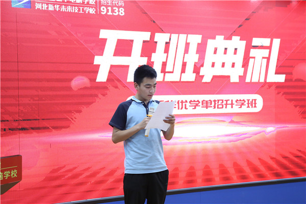 ʯ���f���A��X�WУ